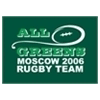 Rugby Club "All Greens" - Регбийный клуб "All Greens"