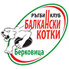 Ragbi klub Balkanski Kotki  - Ръгби клуб Балкански котки