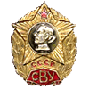 Lycée militaire  Bohun - Военный лицей им. Богуна (Киевский военный лицей имени Богуна Киев)