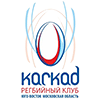 RK "Kaskad" - Регби-клуб "КАСКАД"