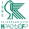 Regbijnyj Klub "Krasny Yar" - Регбийный клуб "Красный Яр"