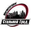 Regbijnyj Klub Magnitogorsk - LRK Stal'noj Grad - Регбийный клуб Магнитогорске - ЛРК  (Любительский клуб регби) Стальной Град