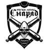 Regbijnyj Klub «Snarjad» (RK «Obus») - Регби клуб «Снаряд»