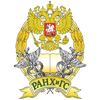 Rossijskaja Akademija Narodnogo Hozjajstva i Gosudarstvennoj Sluzhby - RANE (Université Krasnogorskij - Russian Presidential Academy of National Economy and Public Administration) - РАНХиГС (Российская академия народного хозяйства и государственной службы)