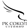 RK "Sokol" (Faucon) - РК Сокол Ступино
