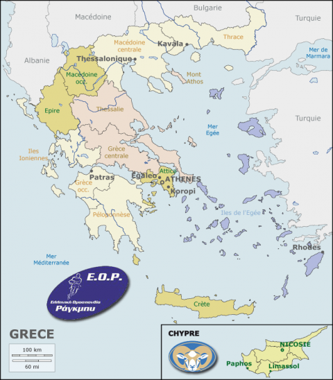 Les clubs grecques et chypriotes